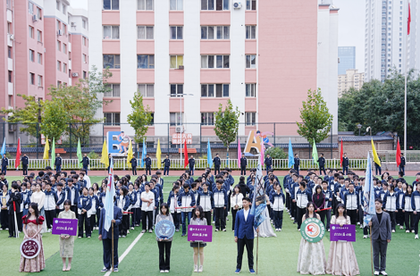 秋风为序 运动为章——甘肃嘉威中学第三届秋季田径运动会开幕式